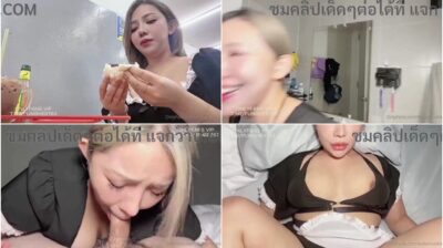 คลิปหลุด Onlyfans BABYNOOKIE น้องนุ๊กกี้สาวอวบนมโตแน่นไปหมดใส่ชุดเมดมายั่วควย โดนซอยหีท่าหมาอย่างเสียว
