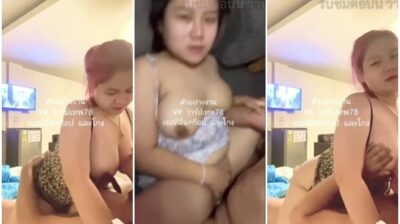 คลิปหลุดน้องมาย สาวอวบน่าเย็ดขึ้นขย่มควยจนเสียว เย็ดโคตรดีหุ่นแบบนี้ซอยหีทีดังตับๆ