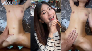 คลิปหลุดวัยรุ่นไทย คลิปหลุดนักเรียนไทย หุ่นดีน่าเย็ดมาก สาวไทยหน้าตาดี