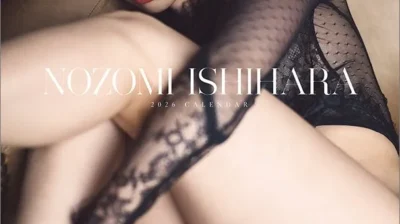 Nozomi Ishihara สาวสวยสดใสที่ใจละลาย